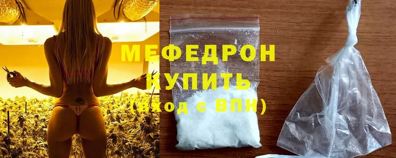 Магазин наркотиков Барыш Каннабис  БУТИРАТ  ссылка на мегу маркетплейс  Cocaine  APVP  Гашиш 