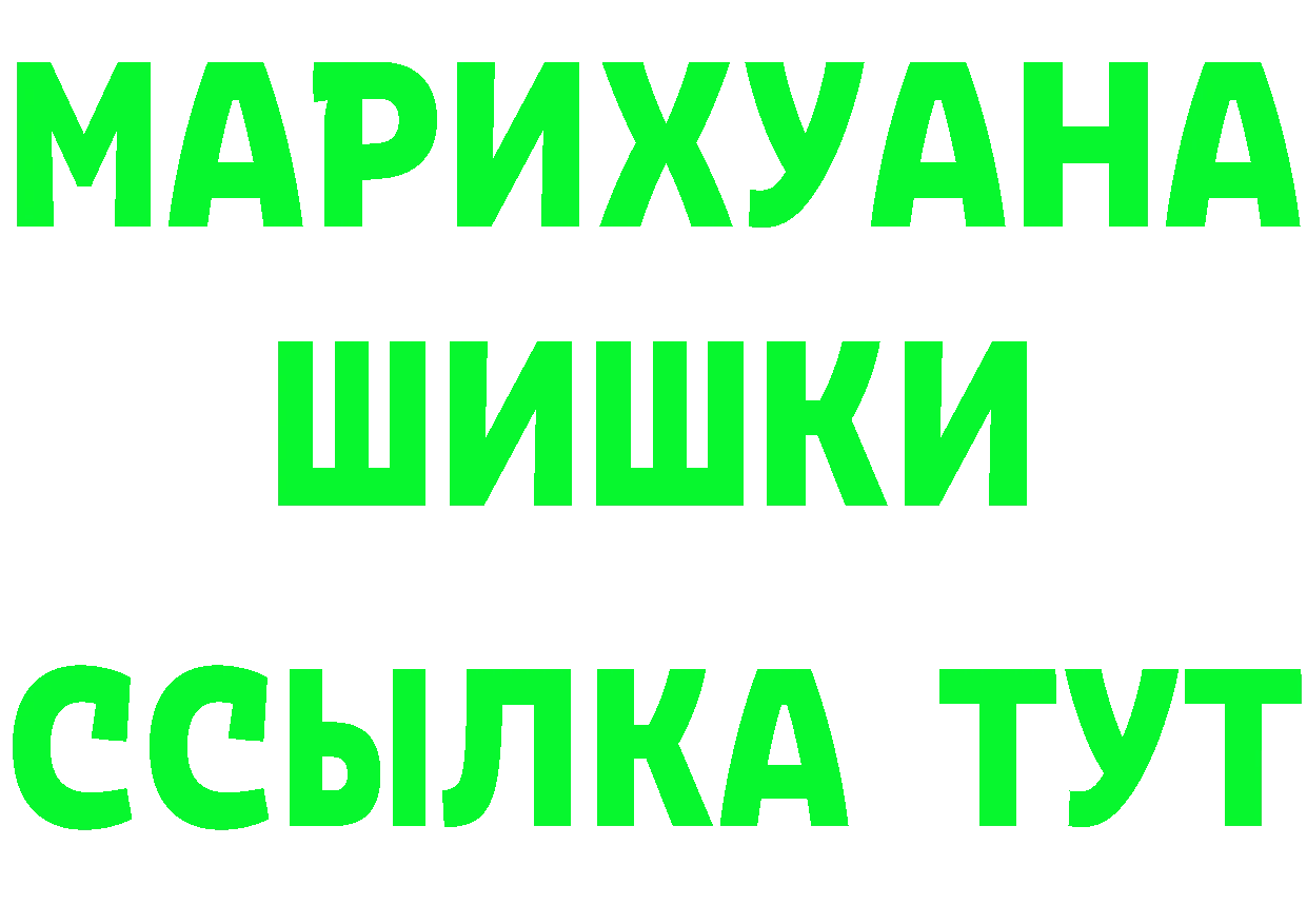 КЕТАМИН VHQ ТОР маркетплейс MEGA Барыш