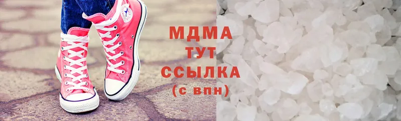 цены   Барыш  MDMA кристаллы 