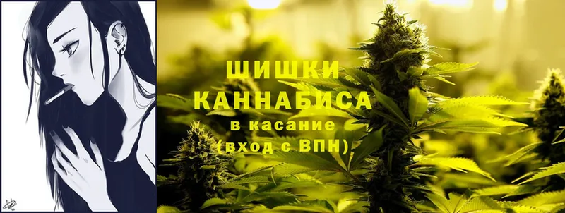 Шишки марихуана Ganja  продажа наркотиков  сайты даркнета как зайти  Барыш 